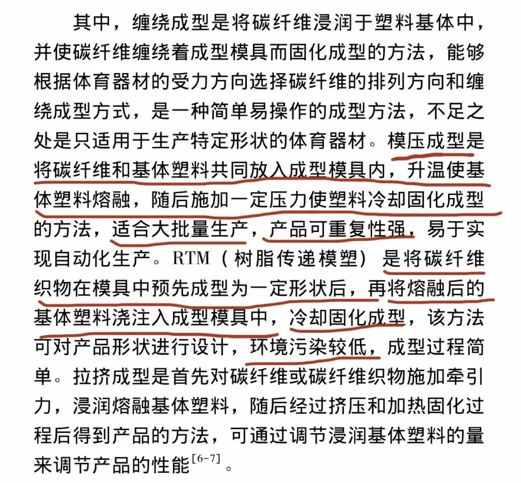 如何在篮球训练营中改善比赛策略?_2