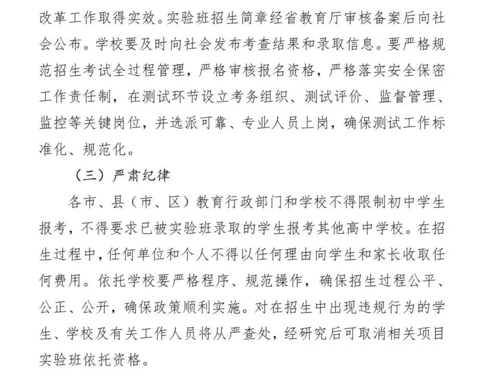 哪里可以找到关于篮球协调训练的教程?_1