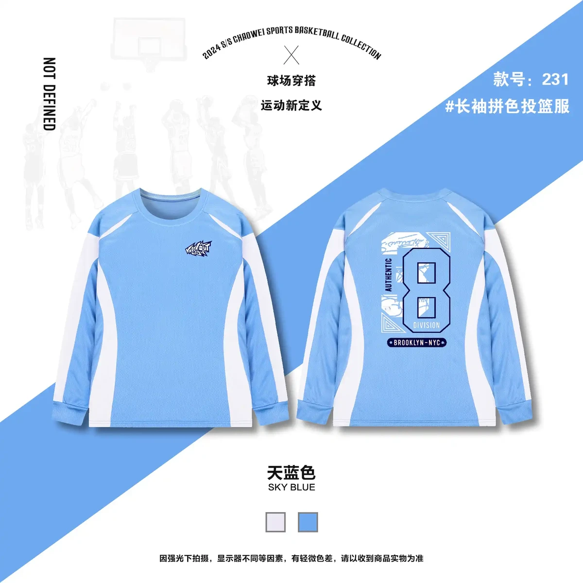 哪里可以找到关于篮球协调训练的教程?_2